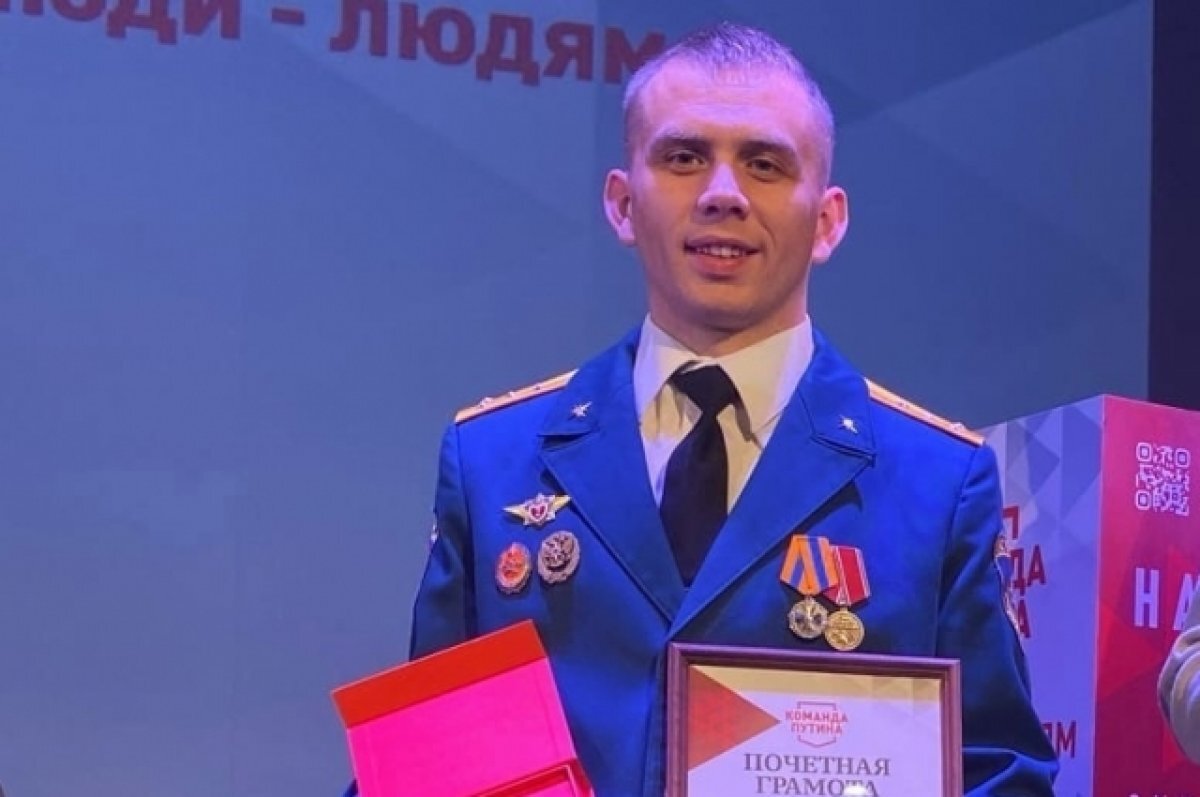    Нижегородец получил премию «Команда Путина» за спасение людей при взрыве