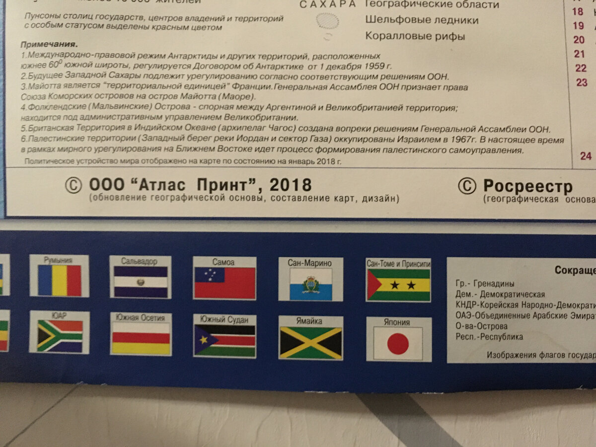 Алматы или Алма-Ата? Как правильно писать и говорить, если находишься в ...