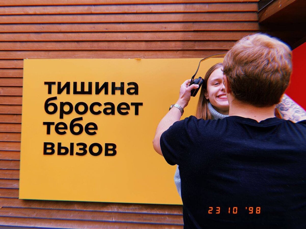 Фото предоставлено музеем «В Тишине»