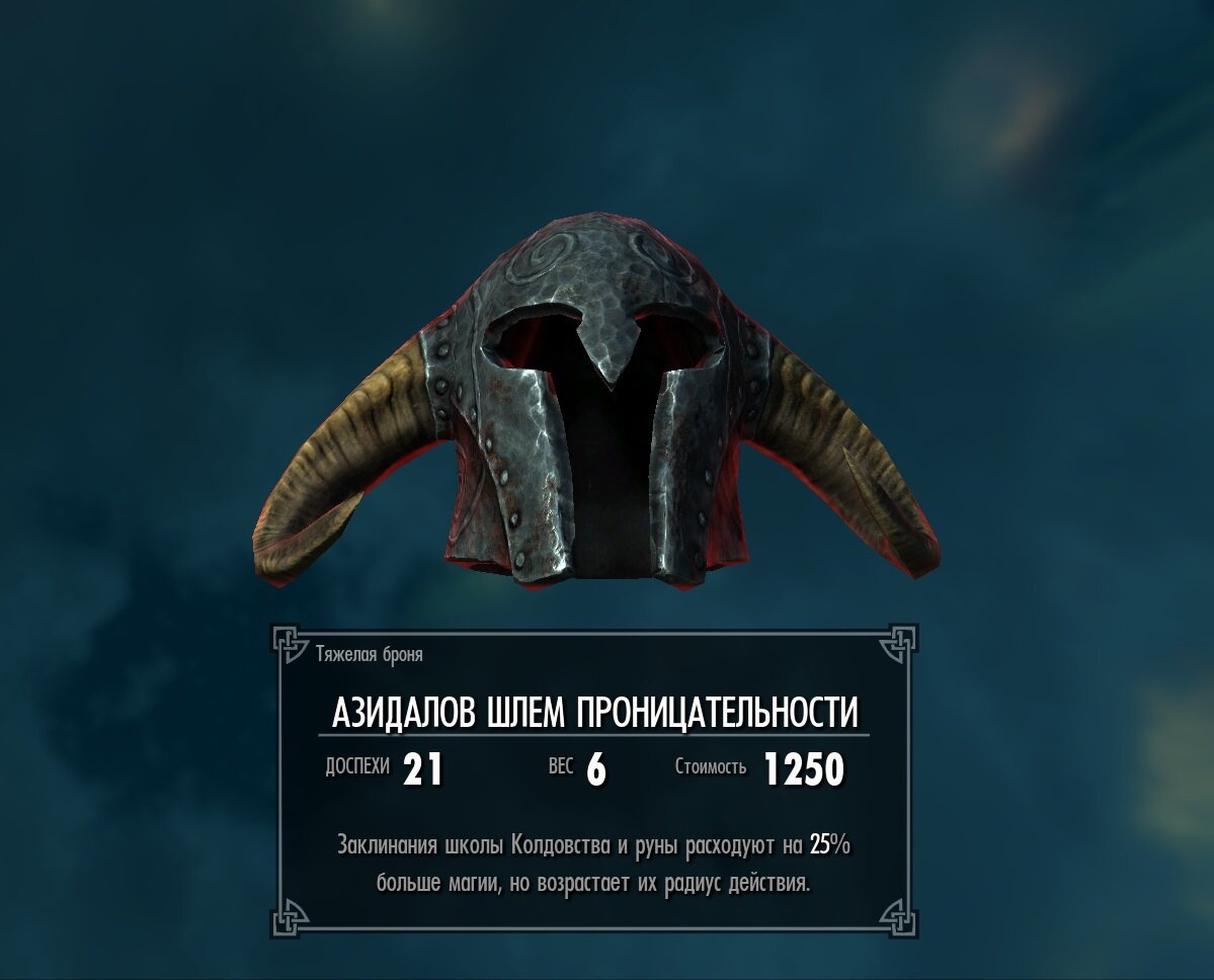 Эффекты предметов комплекта в инвентаре