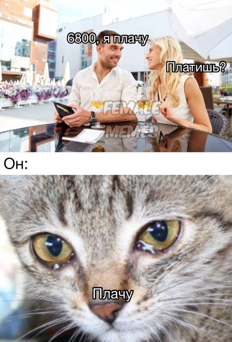 Вот точно...