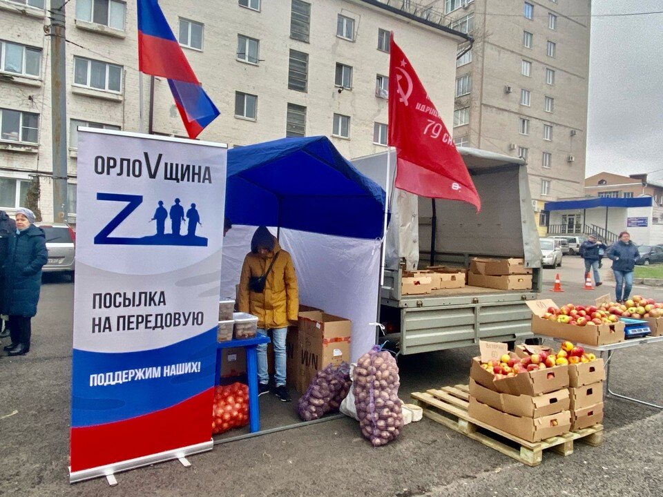     Фото: vk.com/oreladm