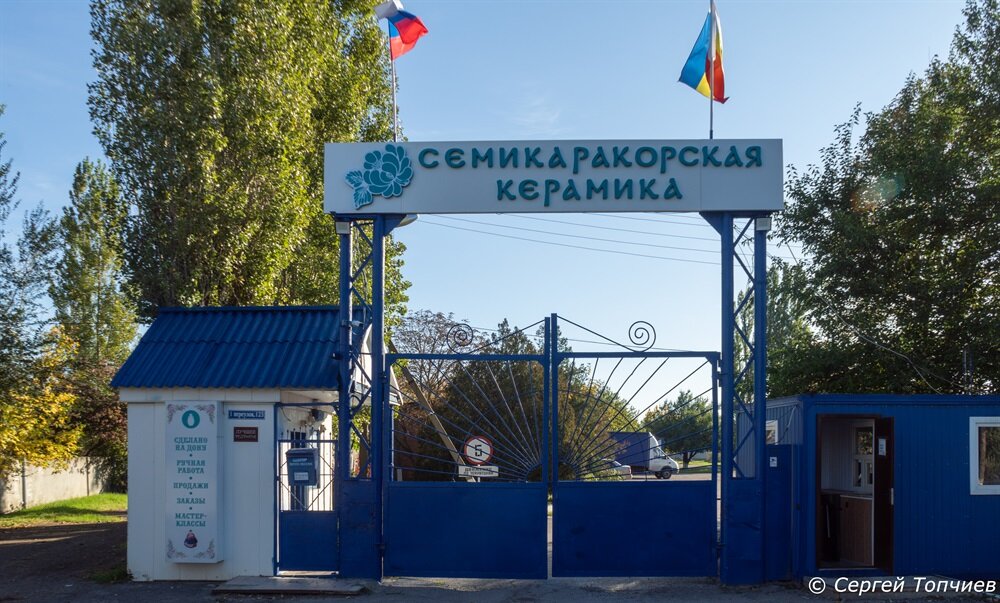 Современный въезд на завод