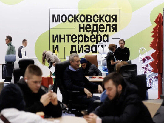     фото: Департамент предпринимательства и инновационного развития Москвы
