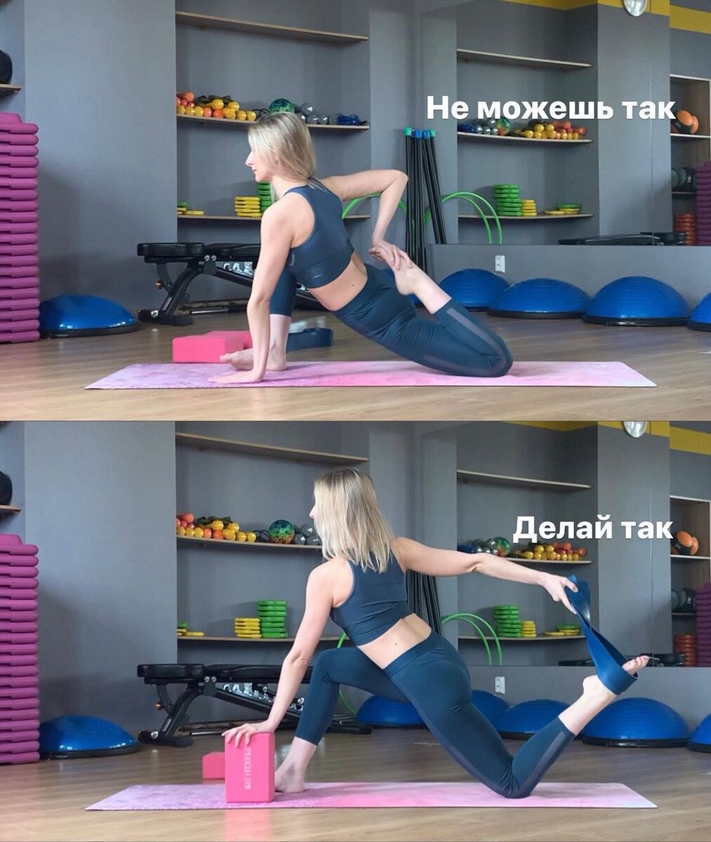 Упрощение позы.