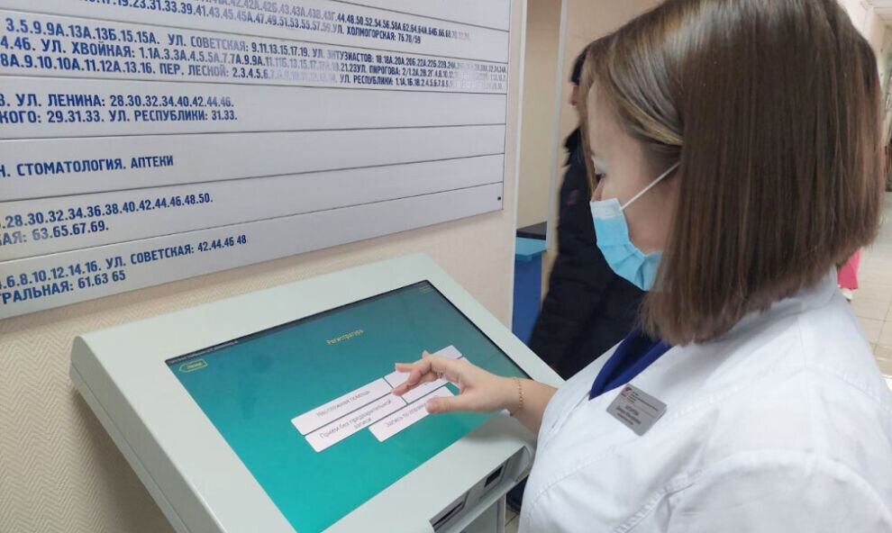    В больнице Надыма заработал терминал самозаписи