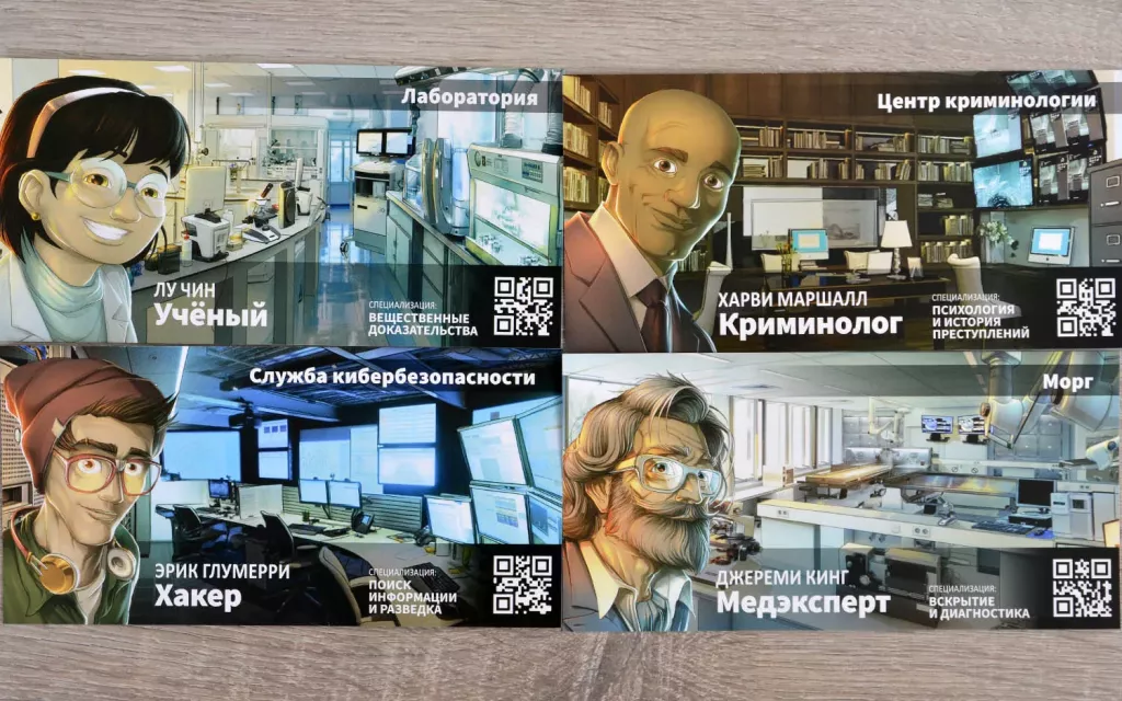 Место преступления. Возрастное ограничение 12+ Цена: 2990 руб.