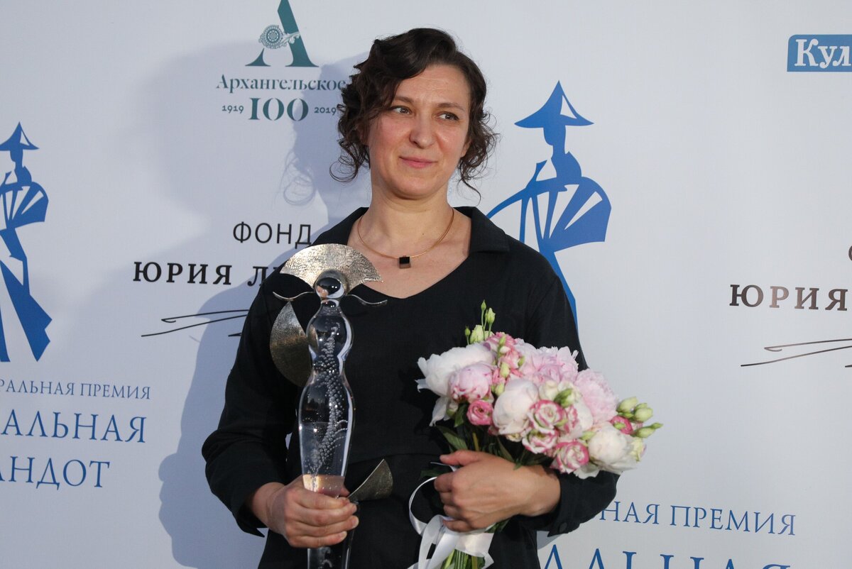    Олеся Железняк