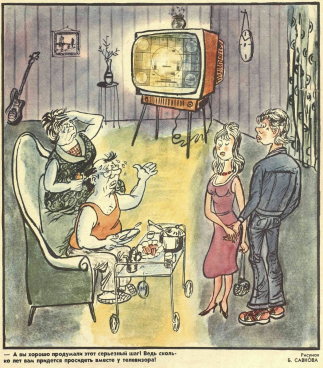 Рисунок Б. Савкова, журнал «Крокодил».