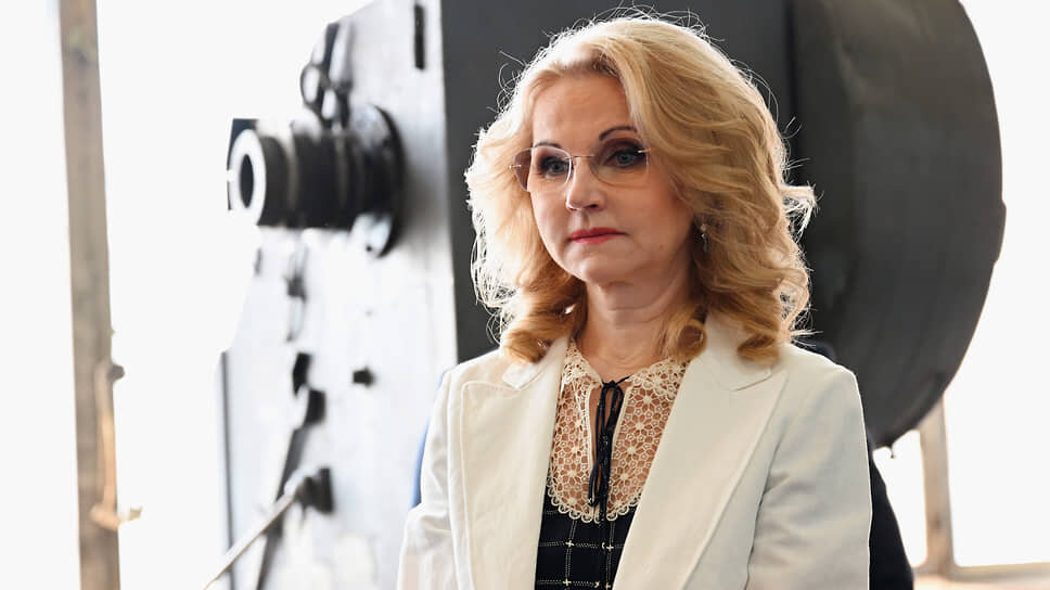 Фото: Александр Миридонов / Коммерсантъ📷Татьяна Голикова