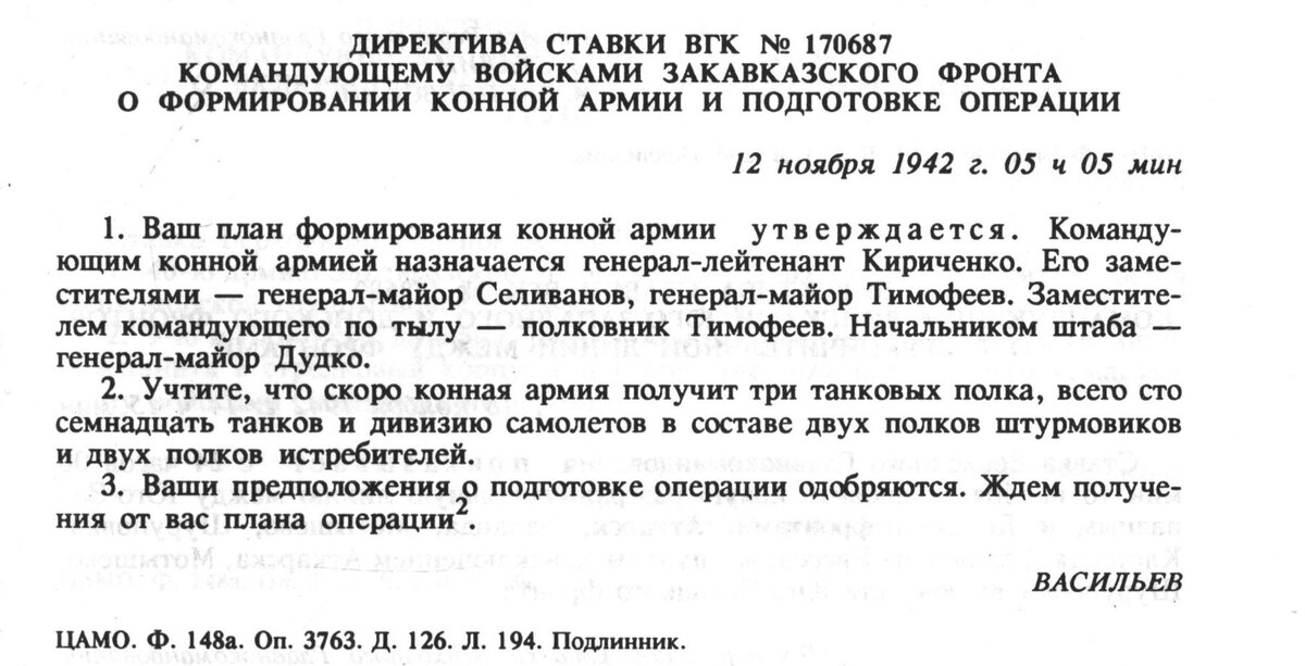Источник: http://docs.historyrussia.org/