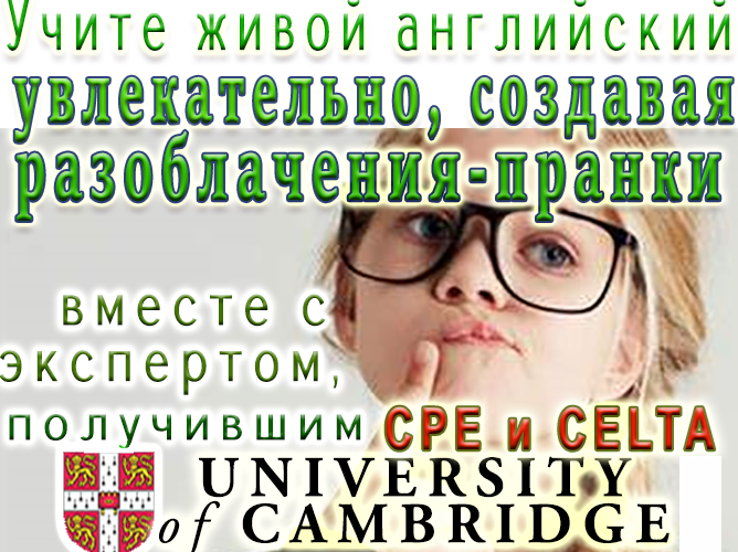 АнглоЕралаш