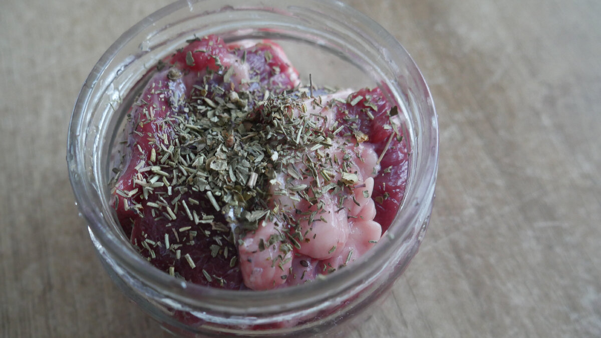 Травы в банке.