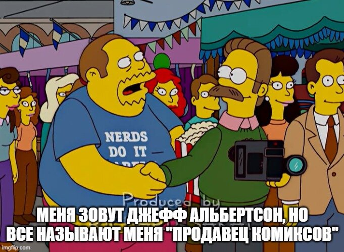 Симпсоны (The Simpsons), s16e08 © 20th Century Fox Film Corporation