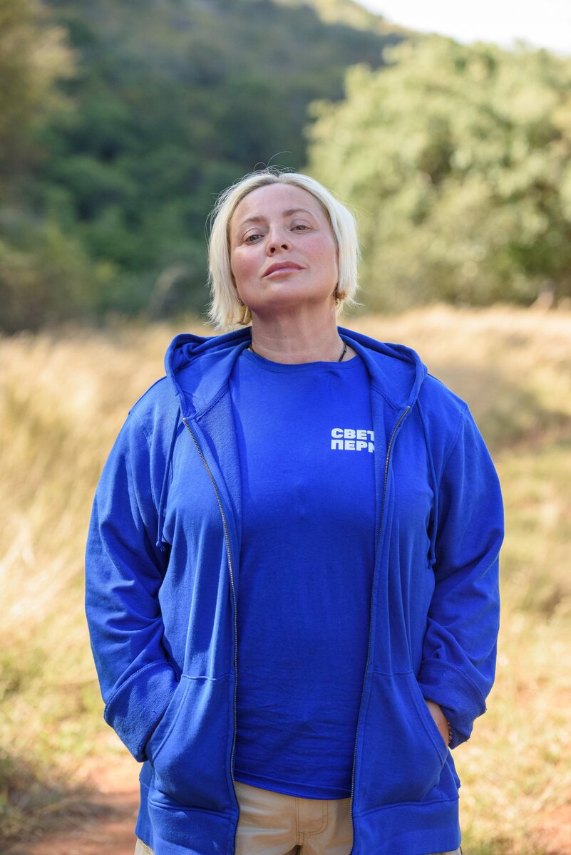    Светлана Пермякова