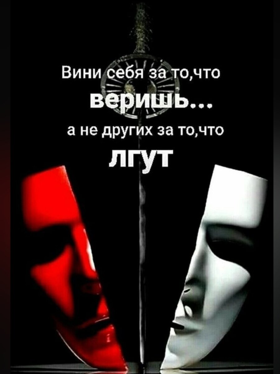 Здравствуйте подписчики и гости канала, предлагаю вашему вниманию расклад на тему БУДЕТ ЛИ БУМЕРАНГ ПРЕДАТЕЛЮ,в данном раскладе я рассмотрю характер отношений, причины предательства и последующего за ним расставания,и самый главный вопрос каким будет наказание. Пожалуйста не забывайте, расклад общий,если с вашей ситуацией не резанирует, читайте его как сказку. 
