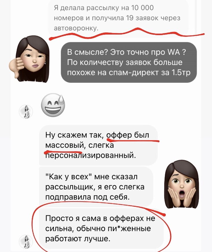КАК ДУМАЕТЕ - ЭТИ НАЧИНАНИЯ ОБРЕЧЕНЫ НА УСПЕХ ИЛИ СКОРЕЕ НАОБОРОТ❓