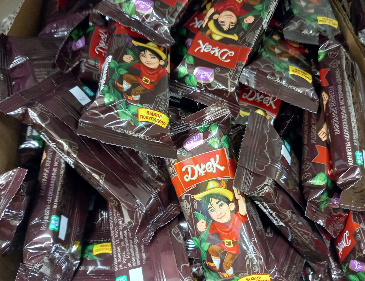 Конфеты "Шоколадные истории "Джека" (фото автора)