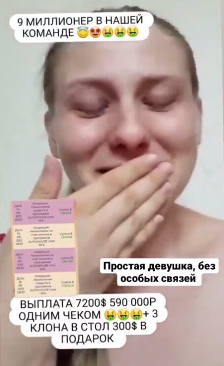 Остальные достигаторы! 
P.S. фотографии взять из открытых источников интернета.