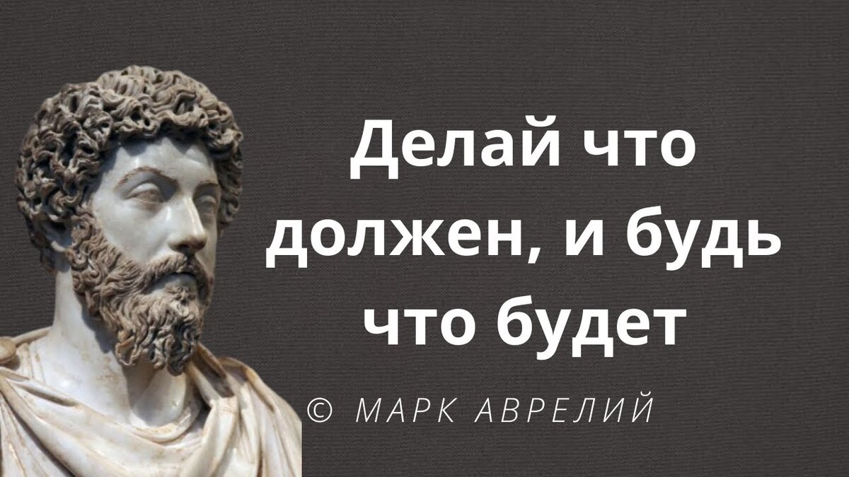 Делай, что должно — и будь что будет | Журнал «Православный вестник»