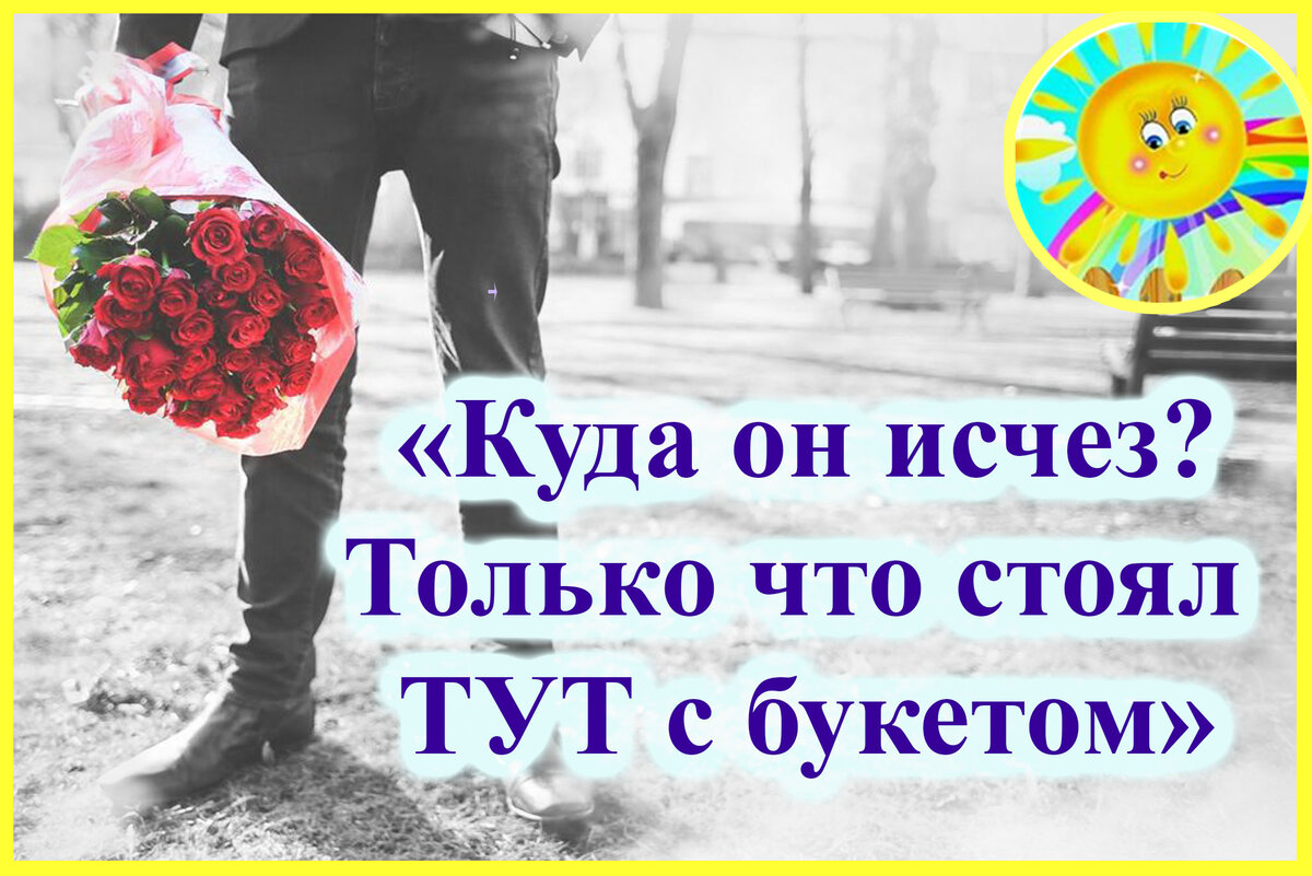 Личный архив