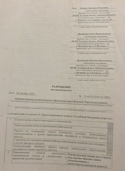 Листайте вправо, чтобы увидеть больше изображений
