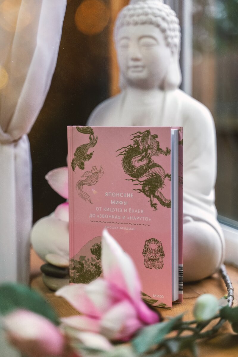 Издательство «МИФ» 2022г.