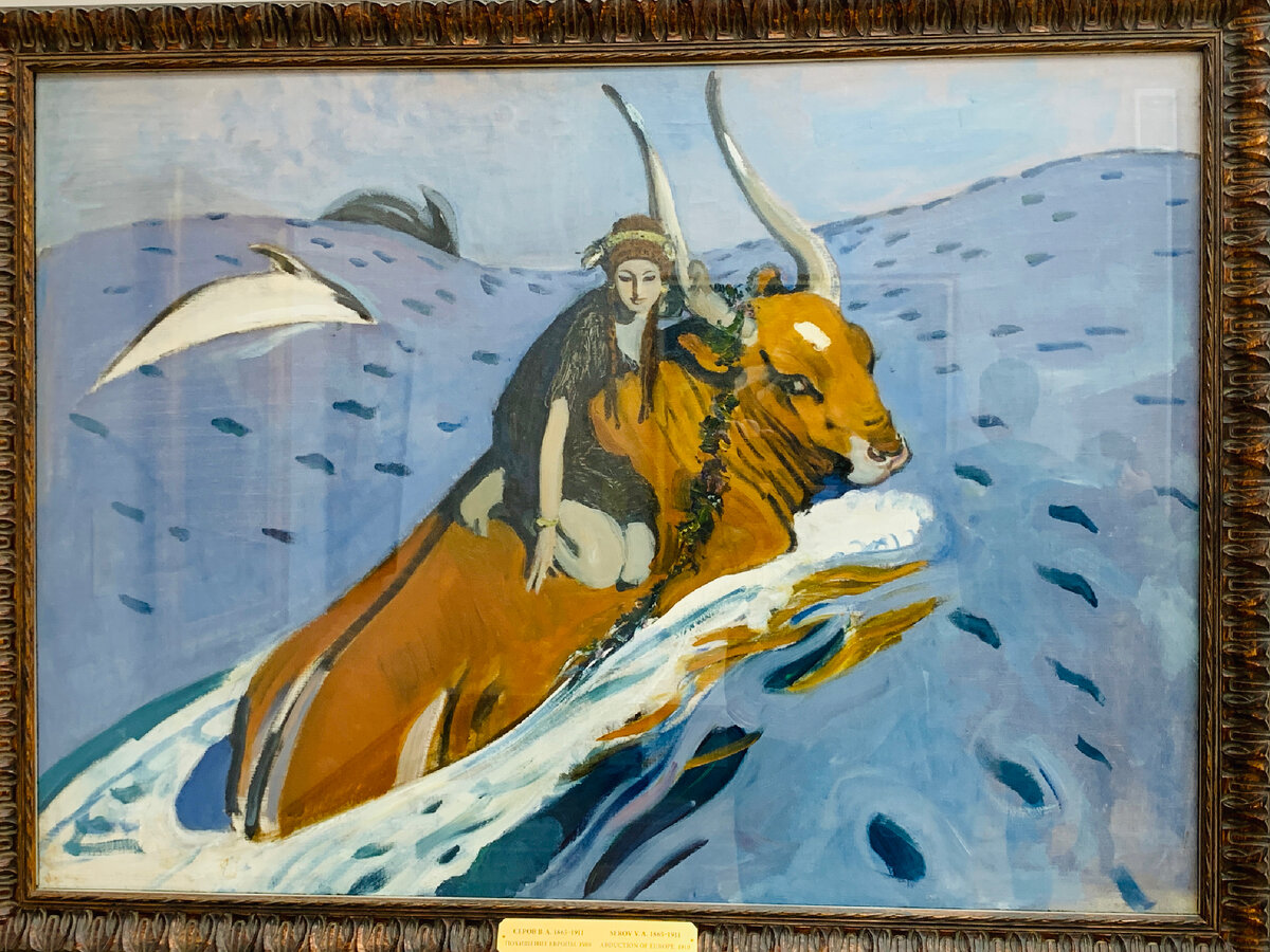 Валентин Серов (1865-1911). Похищение Европы. 1910 год