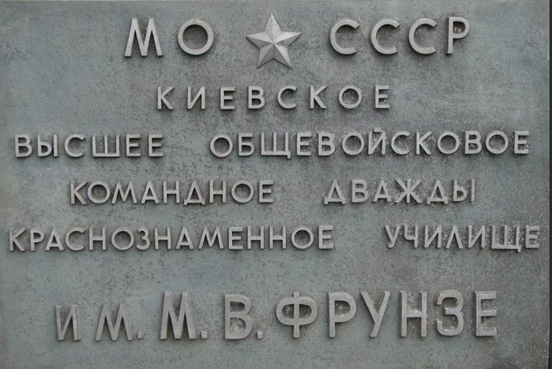 Уже давно прошло то время, когда авторы этих воспоминаний поступали в ВВУЗы. Но их память сохранила многие интересные подробности из жизни "абитуры" и первых месяцев в училище.