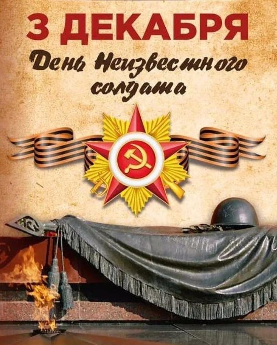 Источник - Яндекс Картинки