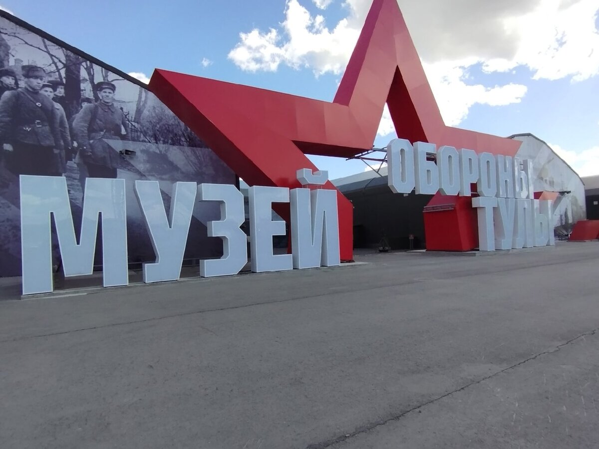 г. Тула, ул. Рязанская, 25 к1/к2