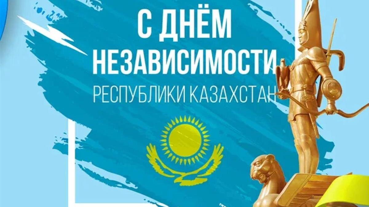   Статуэтка золотого человека на плакате:Depositphotos