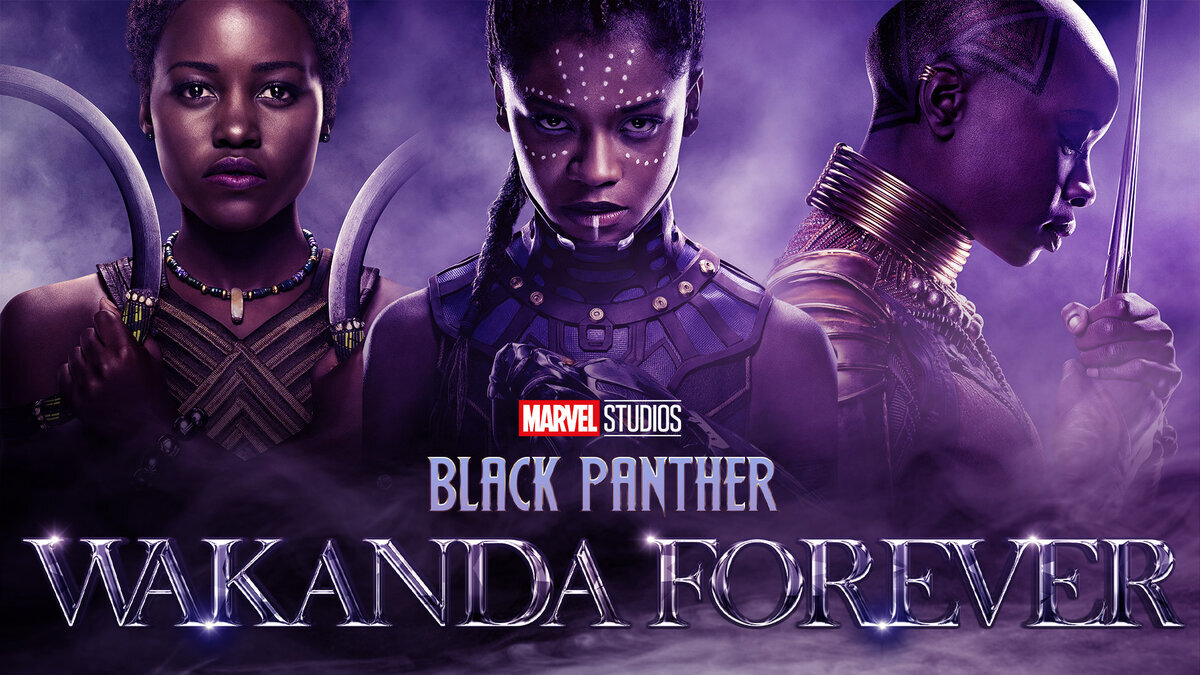 Black Panther Wakanda Forever. Ваканда навсегда фильм 2022. Чёрная пантера Ваканда навеки 2022. Ваканда черная пантера фильм.