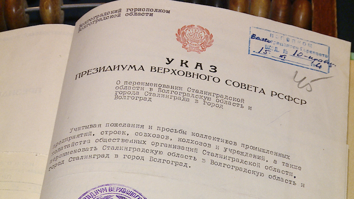 Фото из свободного доступа