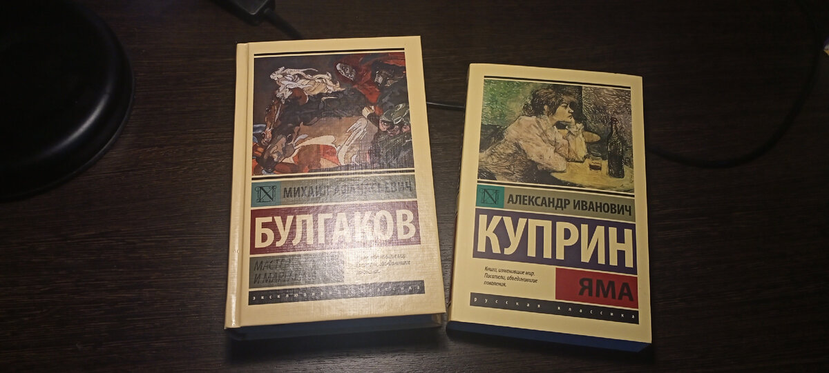 На заметку, мне очень нравятся серия книг издательства АСТ, достойное соотношение цены и качества