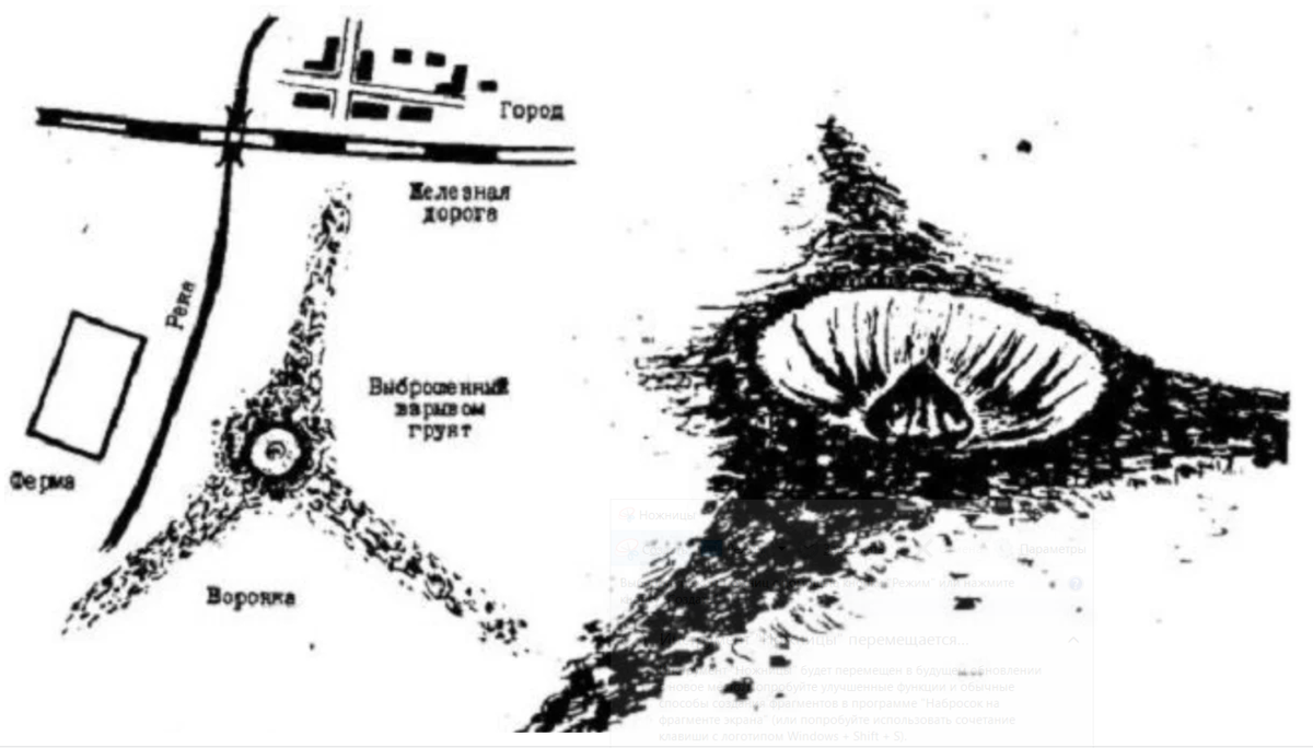 Схема из интернета