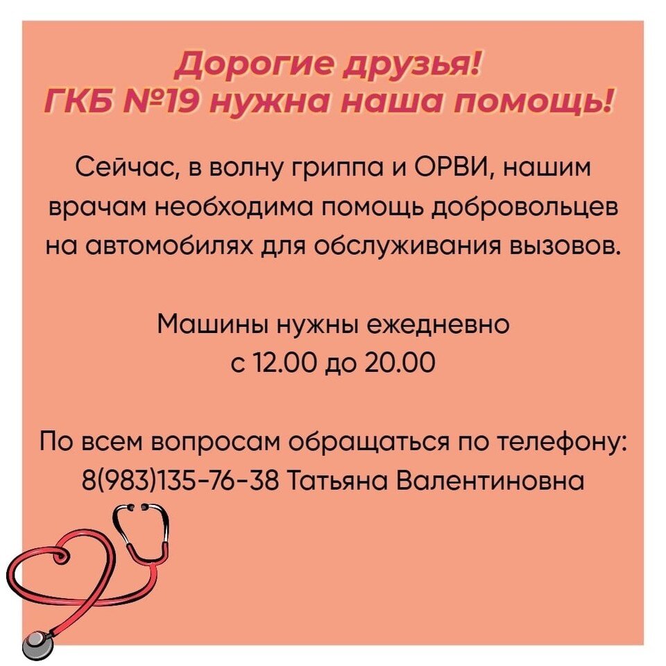     Объявления распространяют в местных группах. Фото: Подслушано Первомайка.