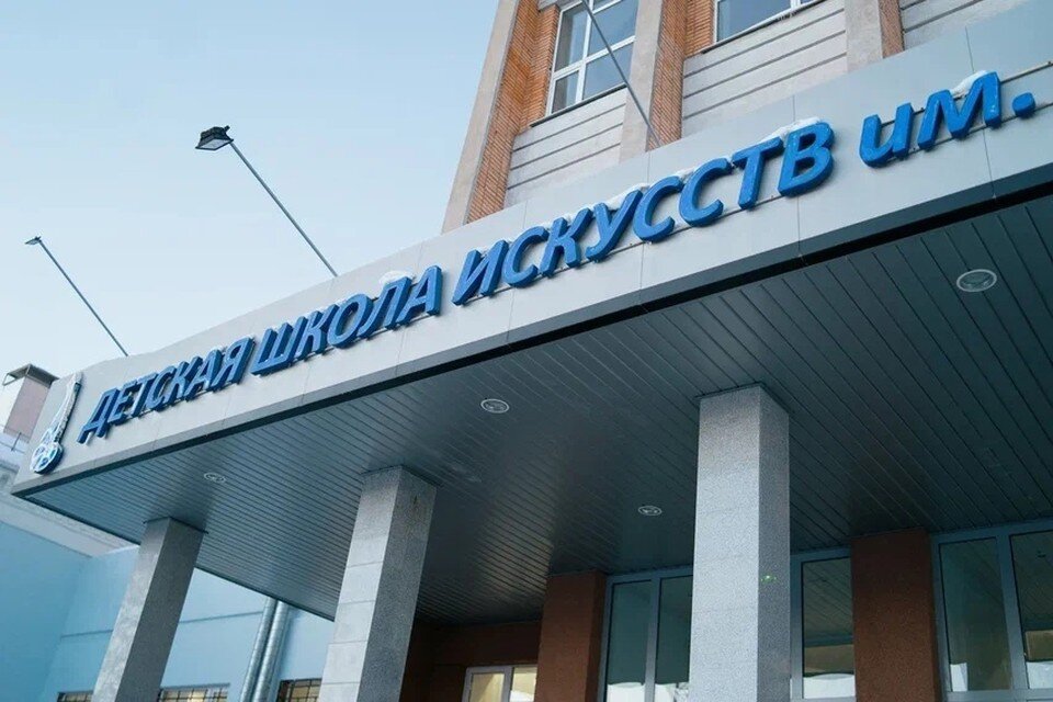     Здесь находится детская школа искусств Мария Бакланова