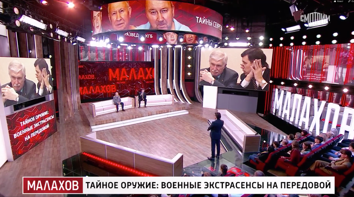 По теме оружия, которое на порядок эффективнее ядерного - ни отнять ни прибавить.