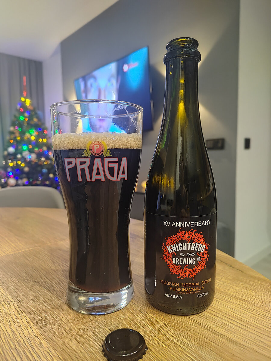 Russian Imperial Stout Pumkin&Vanilla