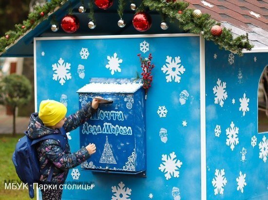     Фото: МБУК «Парки столицы»