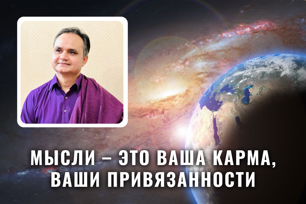 Шри Пракаш Джи, фото из личного архива