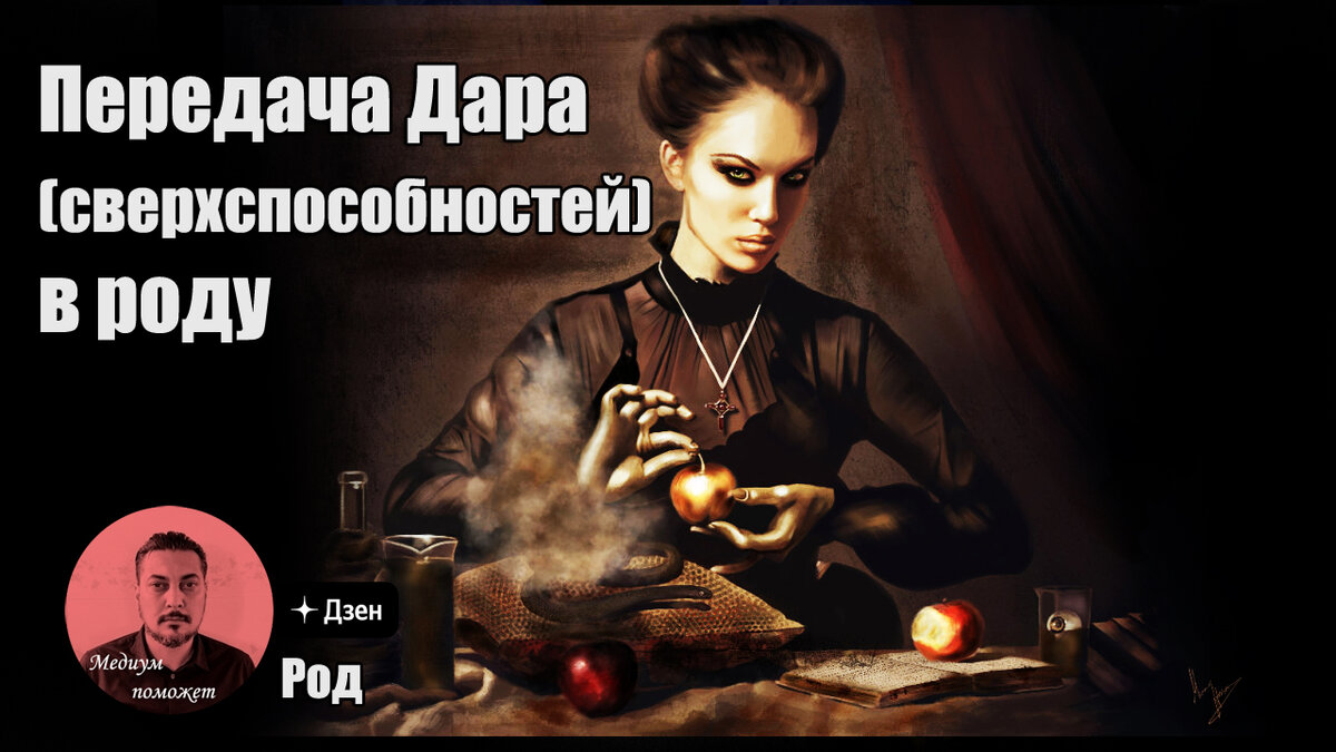 Медиум поможет. Медиум поможет. Медиум поможет. Медиум поможет. Медиум поможет.