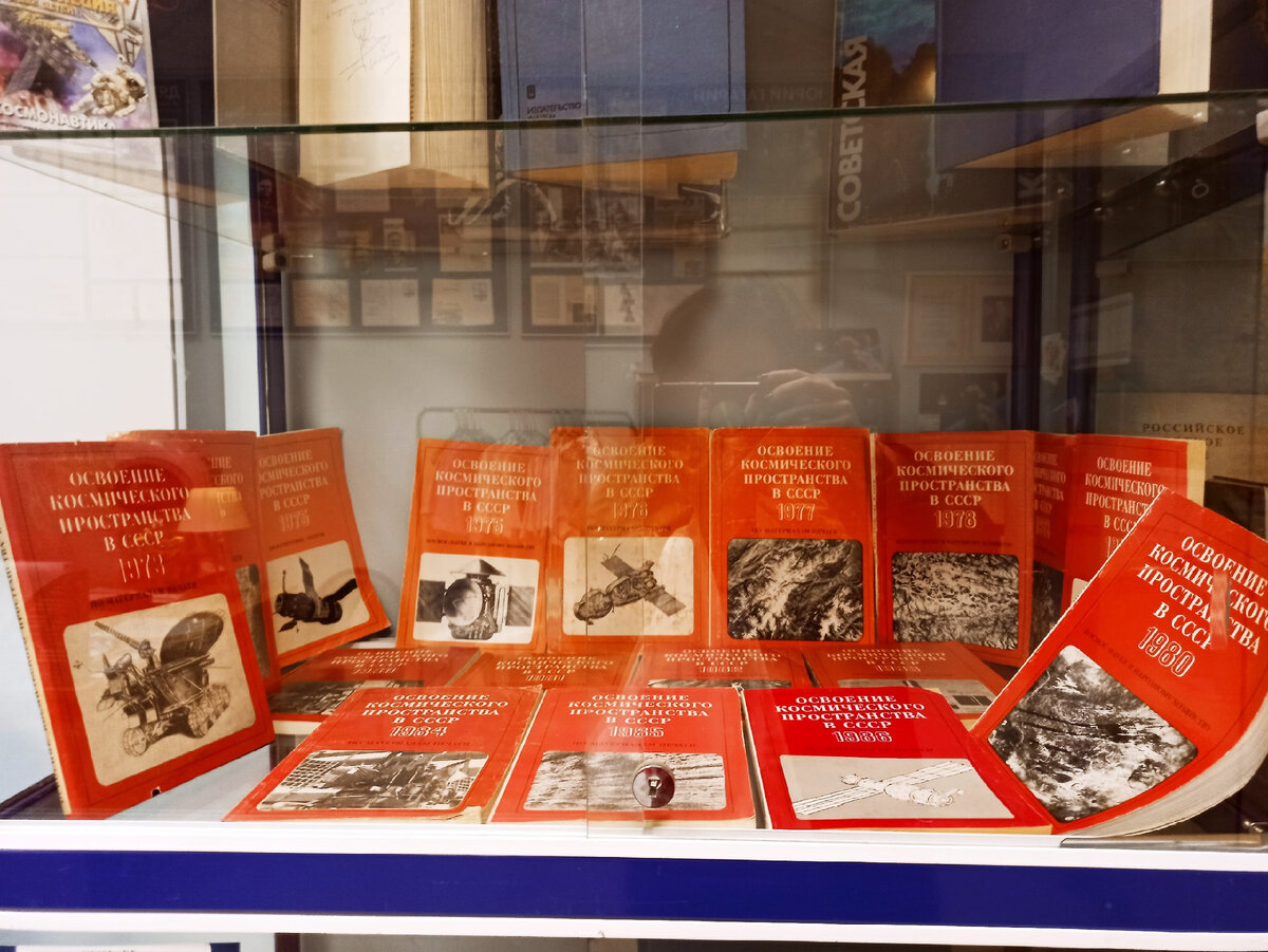 Источник фото: https://vk.com/scientifictravels