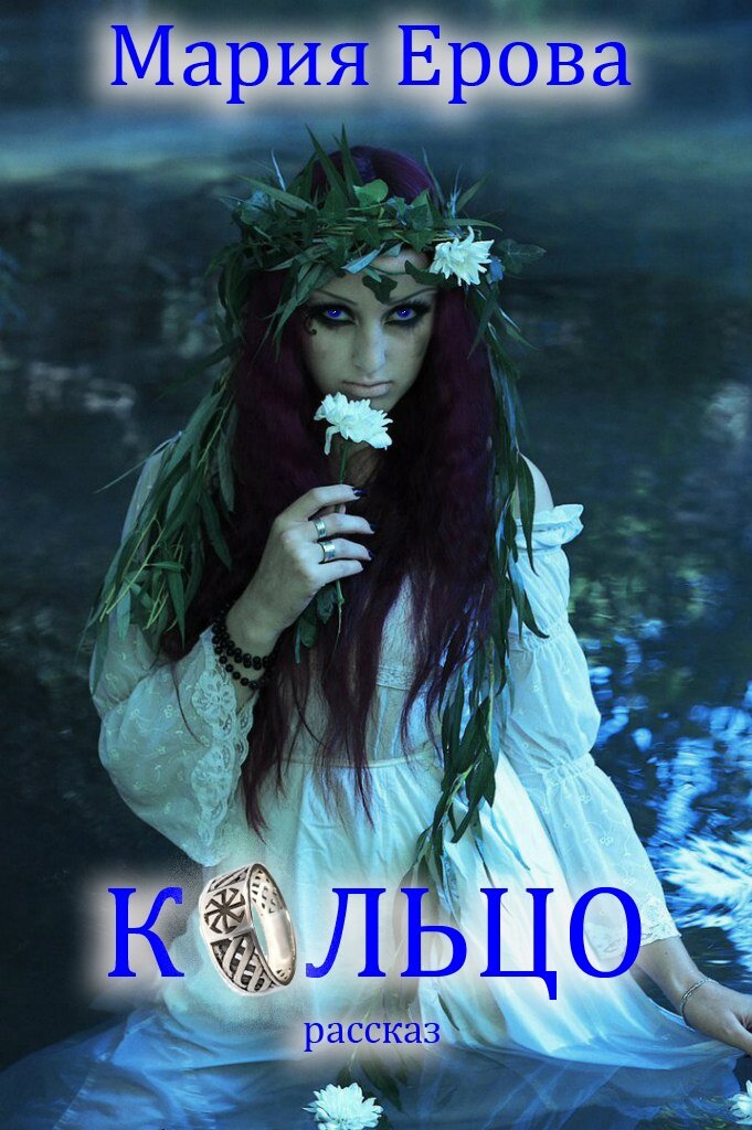 Ваня дипинс. Керри фокс и ребекка. Ваня дипинс. Сердечки из тик тока тренд 2021. Ваня дмитриенко.