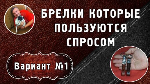 Скачать выкройки для кожи | Изделия из кожи.