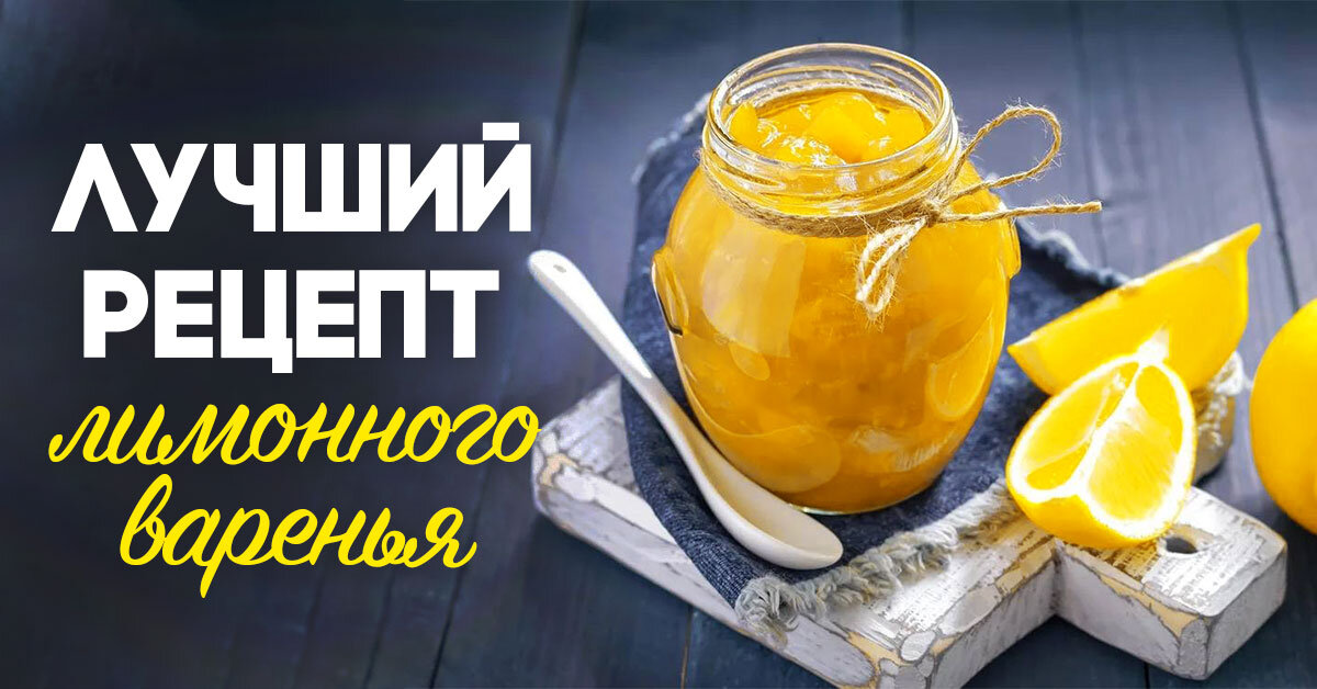 Варенье из фейхоа с цитрусовыми цукатами