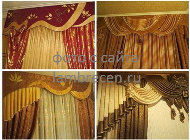 жесткие и комбинированные ламбрекены