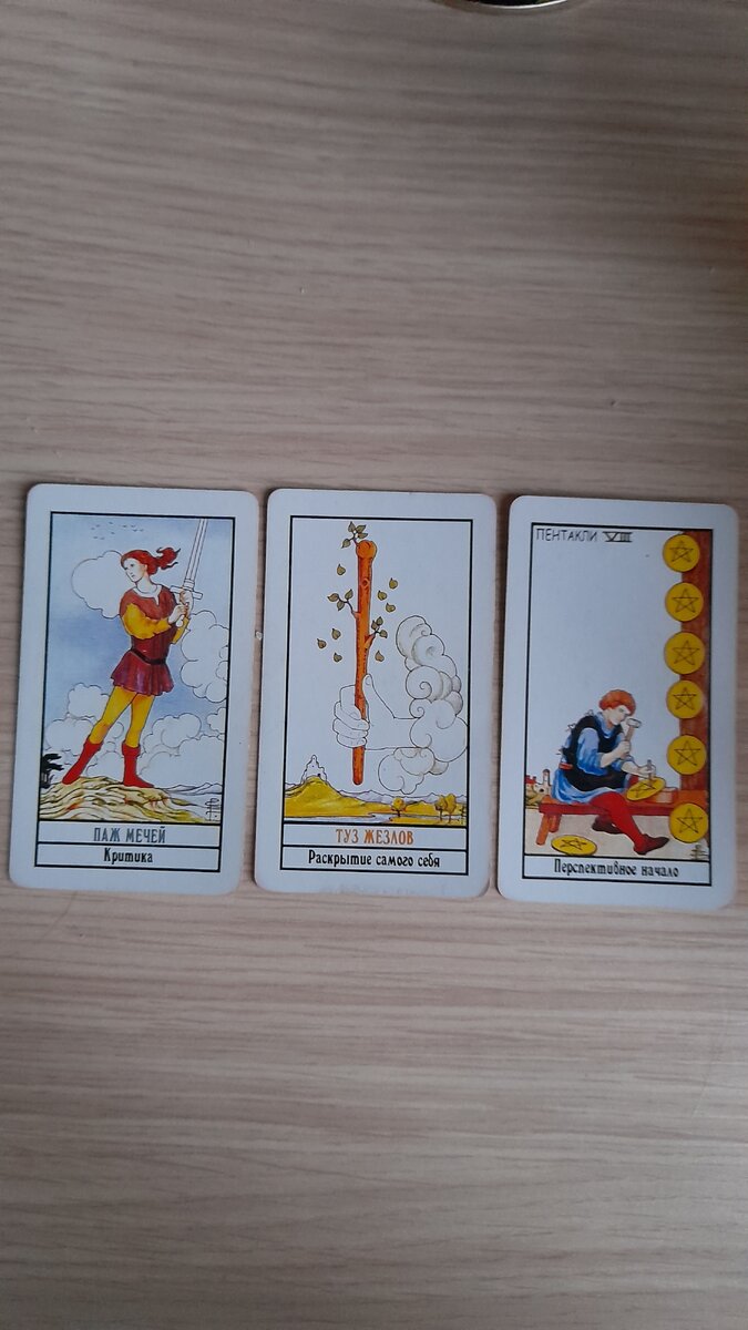 Готовы? Тогда приступим!