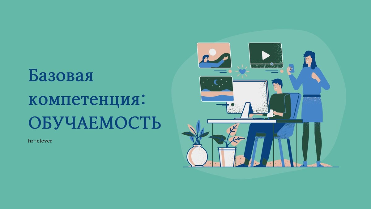 canva
